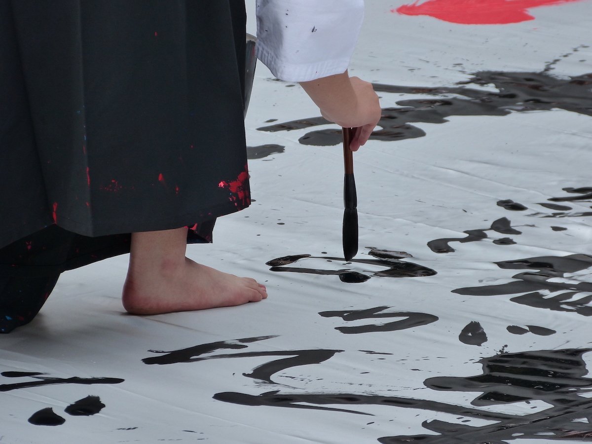 🖌️ 붓의 마을 공방(후데노사토코보)